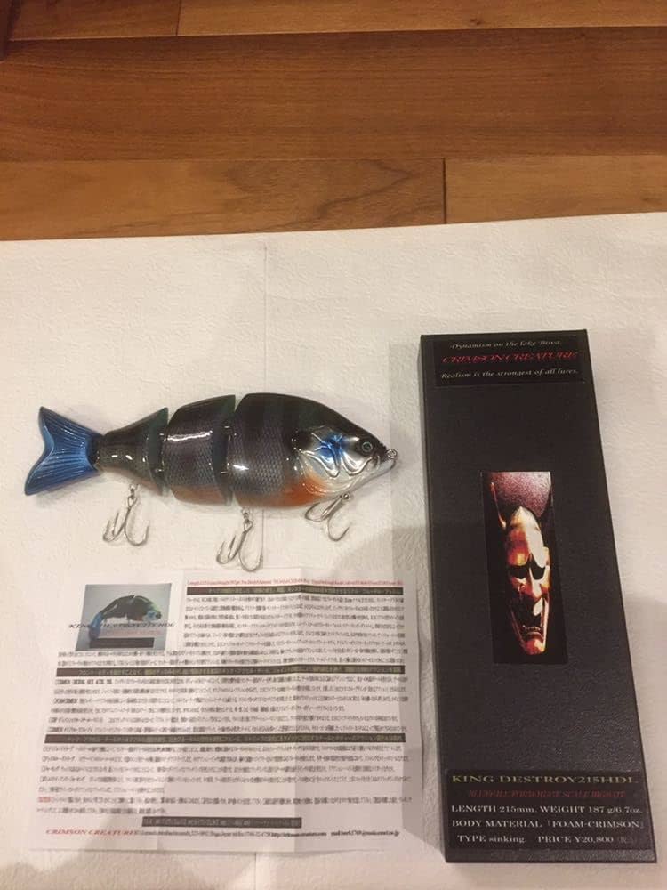 Amazon.co.jp: クリムゾンクリーチャー キングデストロイ 215HDL ♯001