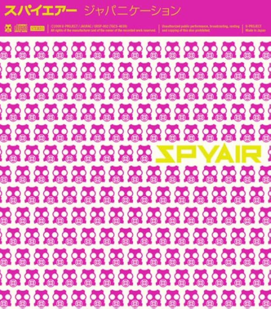 Amazon.co.jp: ジャパニケーション: ミュージック