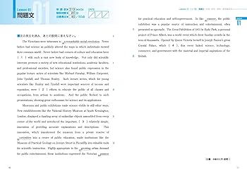 英語長文レベル別問題集6 最上級編【改訂版】 (東進ブックス レベル別