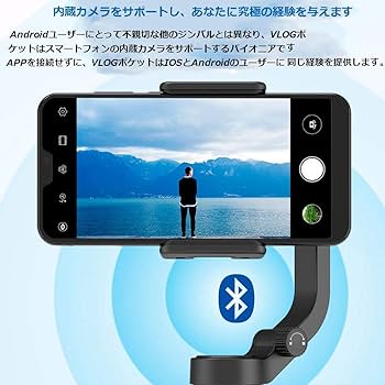 Amazon.co.jp: FeiyuTech Vlog Pocket 小型軽量 折りたたみ式ジンバル