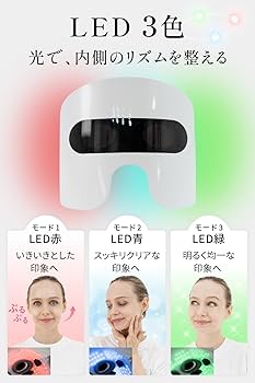 Amazon.co.jp: 【Poco'ce掲載／LED×EMS】マスク型 LED 美顔器 10分自動