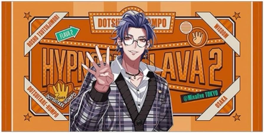 Amazon.co.jp: ヒプノシスflava2 躑躅森盧笙 ビッグタオル バスタオル