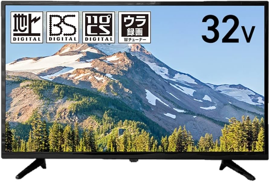 Amazon | EAST アズマ 32V型デジタルハイビジョン液晶テレビ(裏番組