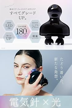 Amazon | MYTREX マイトレックス EMS HEAD SPA PRO ヘッドスパ 電動