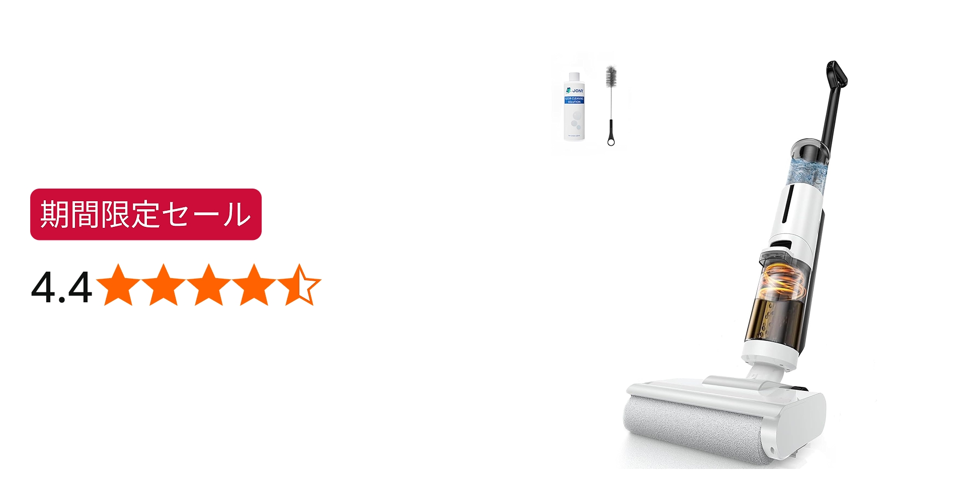 Amazon | JONR ED12 Lite 水拭き掃除機【マンション・ご家庭に最適