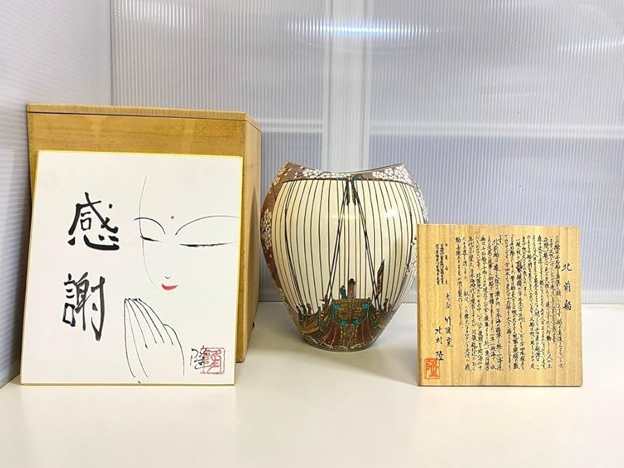 Amazon.co.jp: 九谷焼 北村隆 プラチナ箔 北前船 飾壷 感謝 色紙 隆作