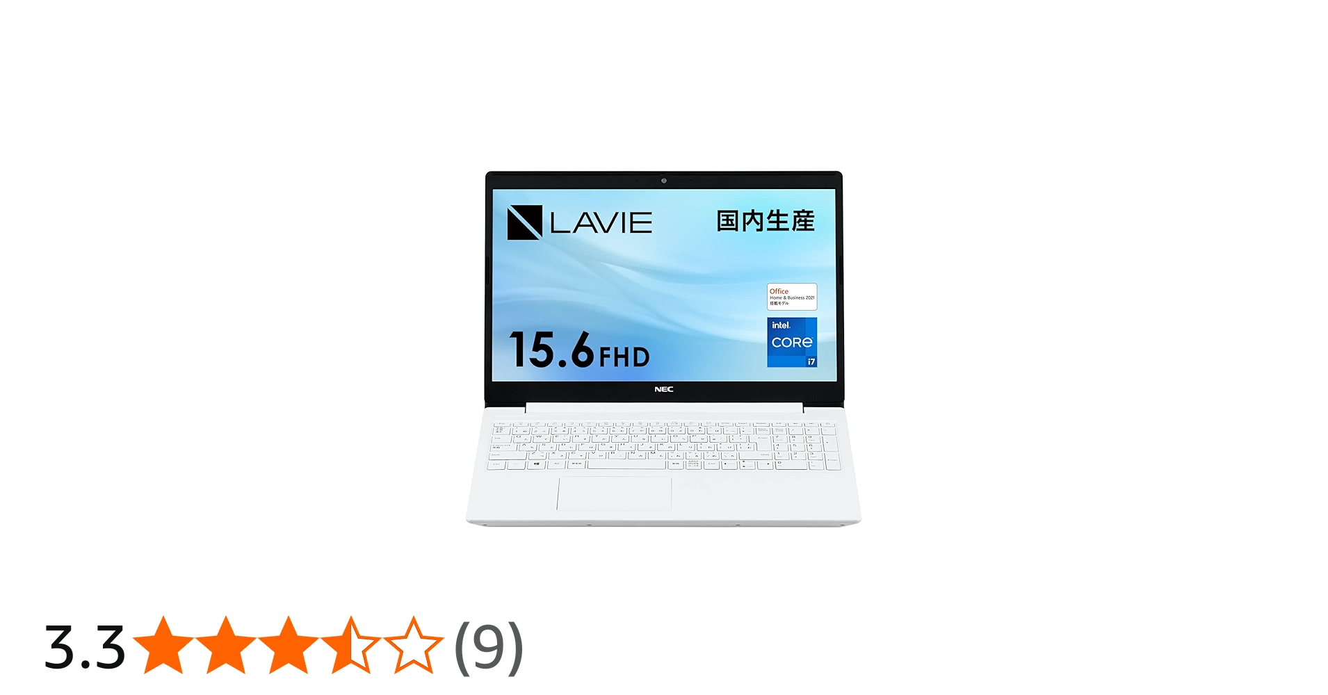 Amazon | 【公式・国内生産】 NEC ノートパソコン office付き LAVIE