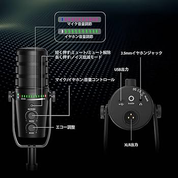 Amazon.co.jp: FerBuee USB XLR ダイナミックマイク パソコンマイク