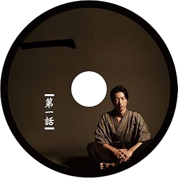 Amazon.co.jp: JIN-仁- DVD-BOX : 大沢たかお, 中谷美紀, 綾瀬はるか