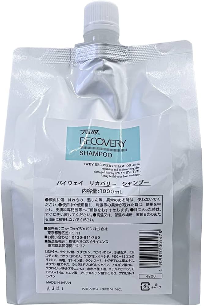 Amazon | ニューウェイジャパン パイウェイ リカバリーシャンプー