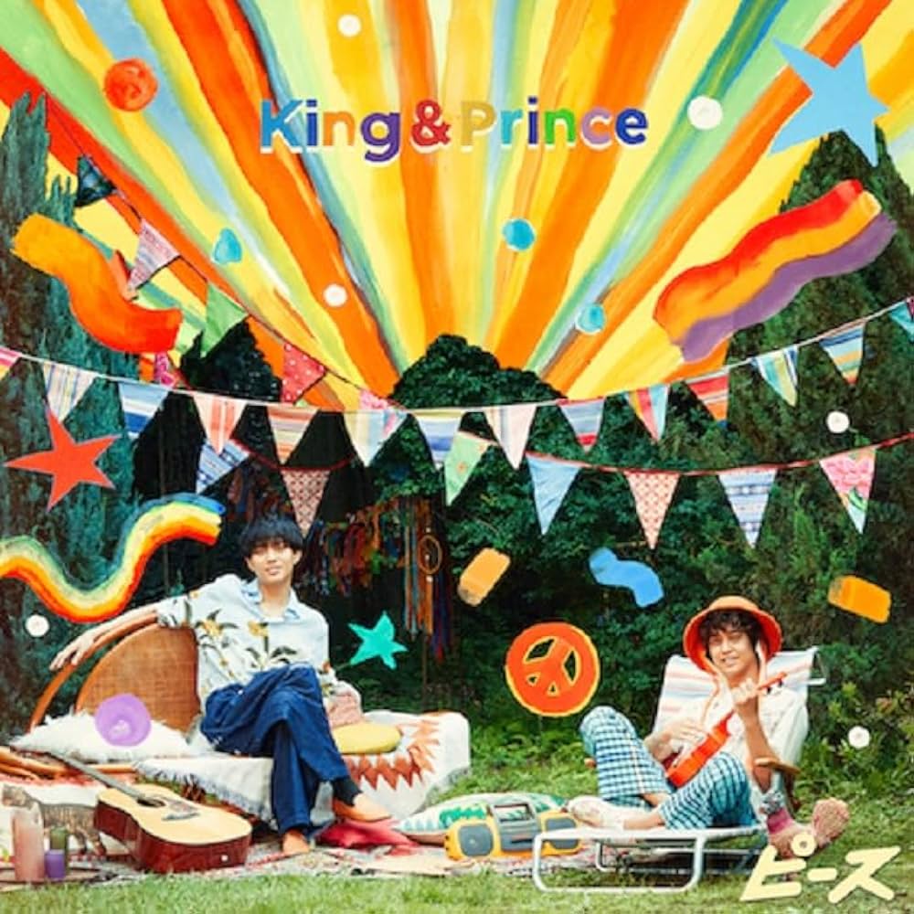 Amazon.co.jp: ピース (通常盤/初回プレス) - King & Prince: ミュージック