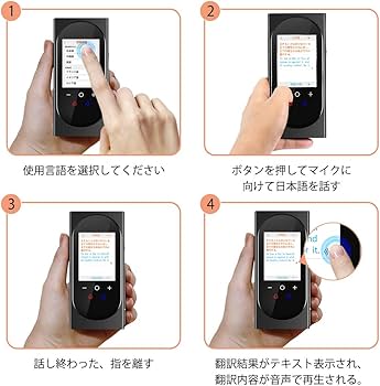 Amazon | SOKUTSU MINITALK T8 PRO(ソクツウ ミニトーク T8 PRO) 203