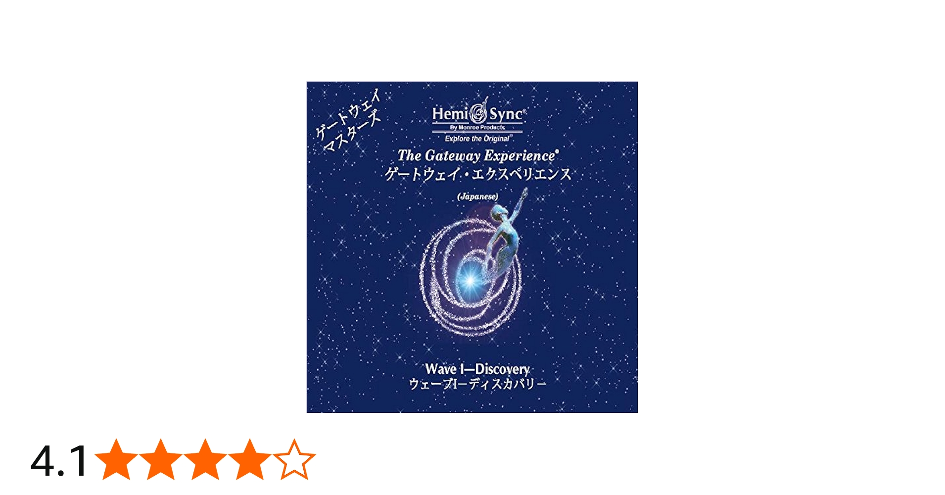 Amazon.co.jp: ゲートウェイ・エクスペリエンス第1巻: The Gateway