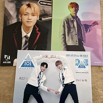 Amazon.co.jp: INI 木村柾哉 グッズまとめ売り : おもちゃ