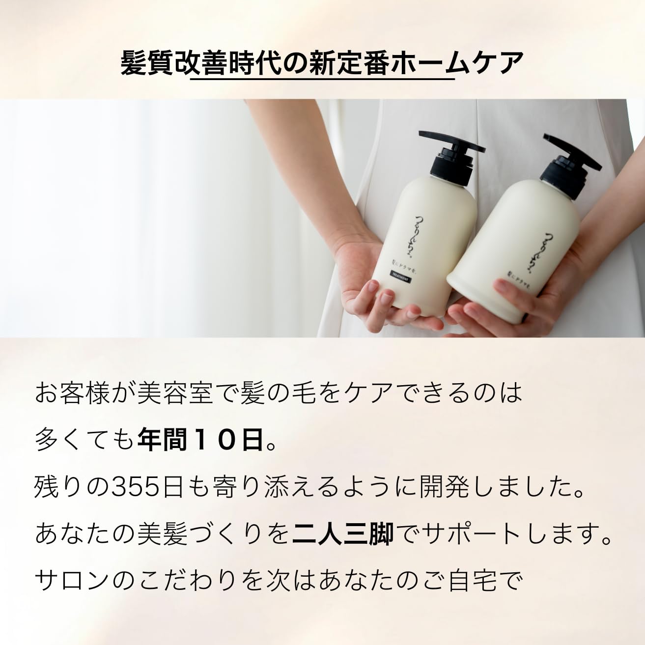Amazon | 髪にドラマを つるりんちょ シャンプー 1000mL サロン専売品