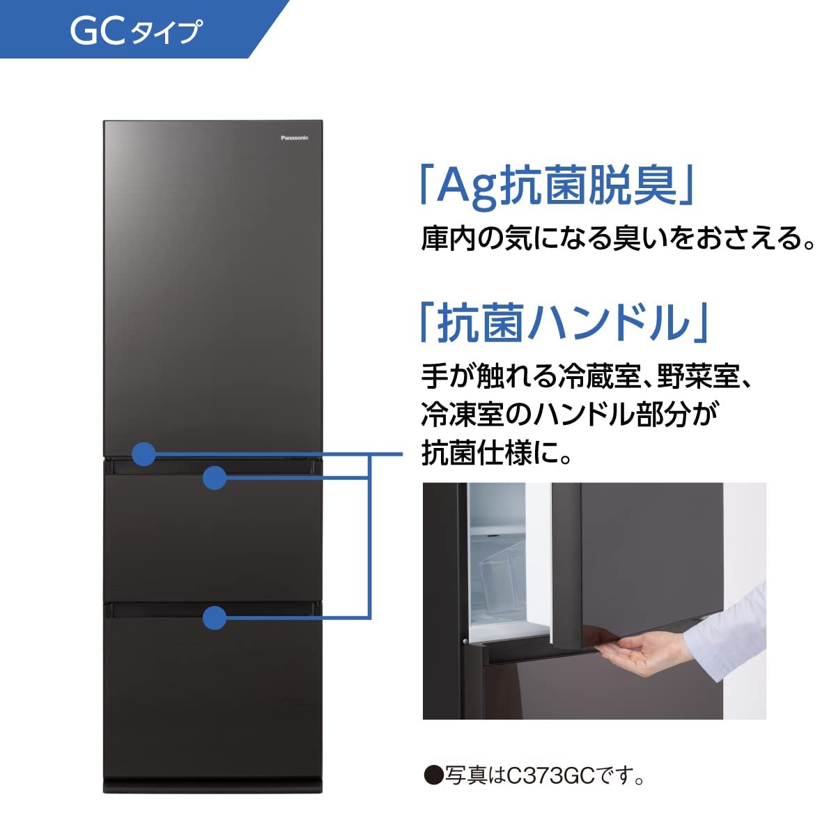Amazon.co.jp: パナソニック 冷蔵庫 幅59cm 365L サテンゴールド NR