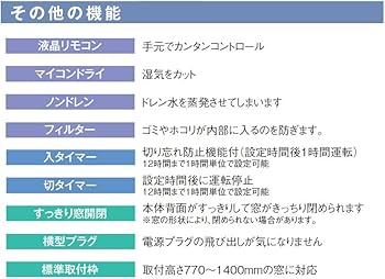 Amazon | KOIZUMI(コイズミ) 窓用エアコン 【高さ75cmのコンパクト設計