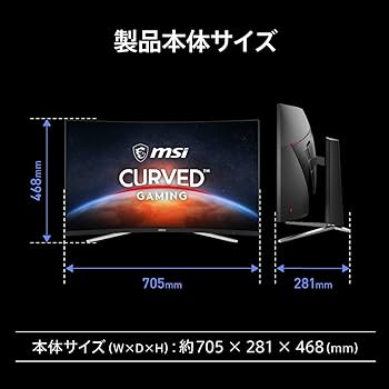 Amazon.co.jp: MSI 湾曲ゲーミングモニター MPG 325CQRXF 31.5インチ