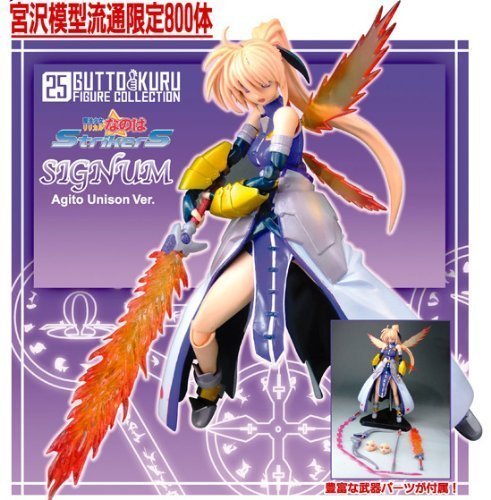 Amazon.co.jp: グッとくるフィギュアコレクション25 魔法少女リリカル