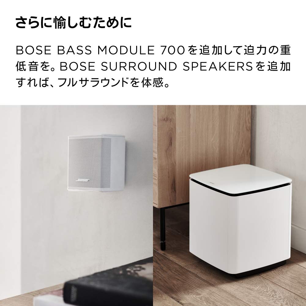 Amazon.co.jp: Bose Smart Soundbar 700 スマートサウンドバー