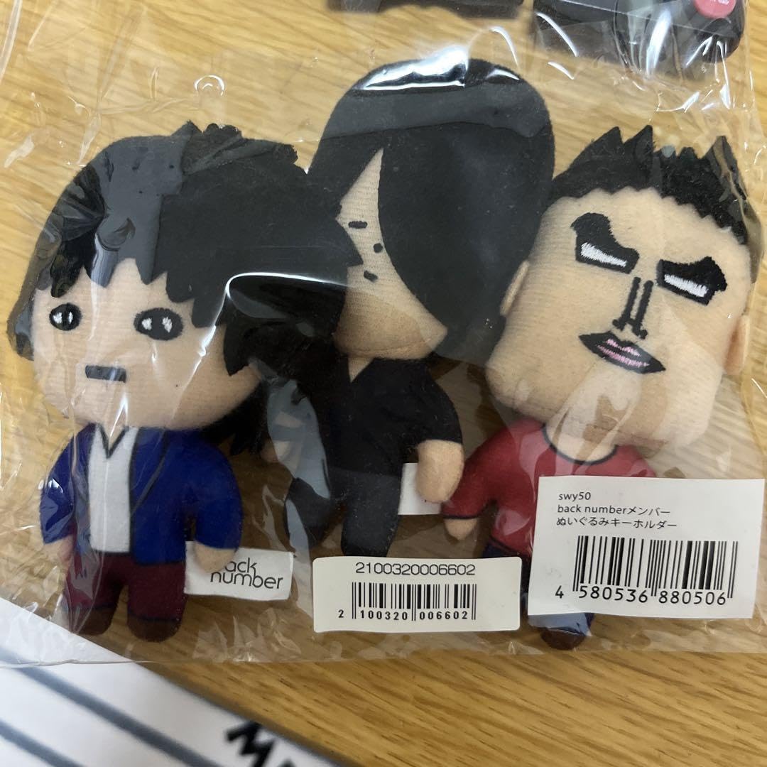 back number メンバーぬいぐるみキーホルダー 687626116 Amazon.co.jp
