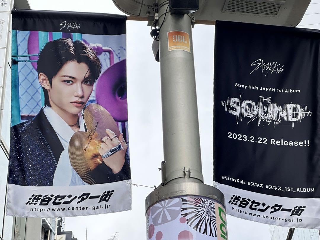 straykids フィリックス フラッグ C賞 直筆サイン オフイベ Stray Kids