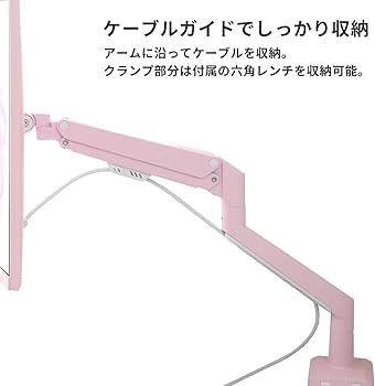 Amazon.co.jp: Pixio PS1S Wave White モニターアーム 白 ホワイト