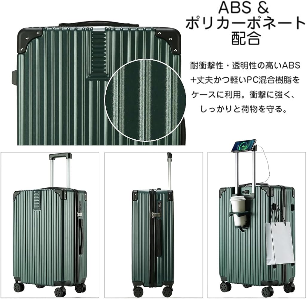 Amazon | [Wozwe] 最軽量 キャリーケース スーツケース 機内持込可 多