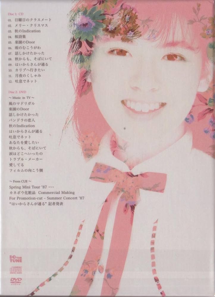 Amazon.co.jp: Nanno 25th Anniversary: ミュージック