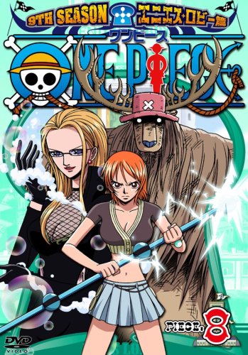 Amazon.co.jp: ONE PIECE ワンピース 9THシーズン エニエス・ロビー篇