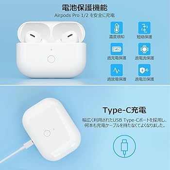 Amazon | Mounno USB-C充電ケース、Airpods Proとの互換性あり、タイプ