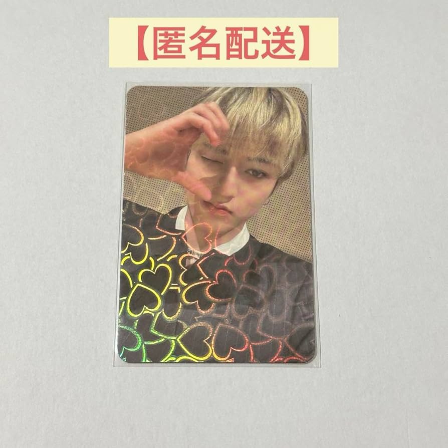 Amazon.co.jp: TREASURE ハルト 対面サイン会 当選者 特典トレカ