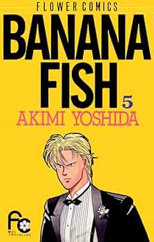 Amazon.com: BANANA FISH（5） BANANA FISH (フラワー