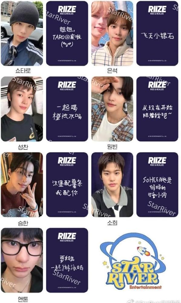 Amazon.co.jp: RIIZE ライズ スタリバ starriver ヨントン 1.0 トレカ