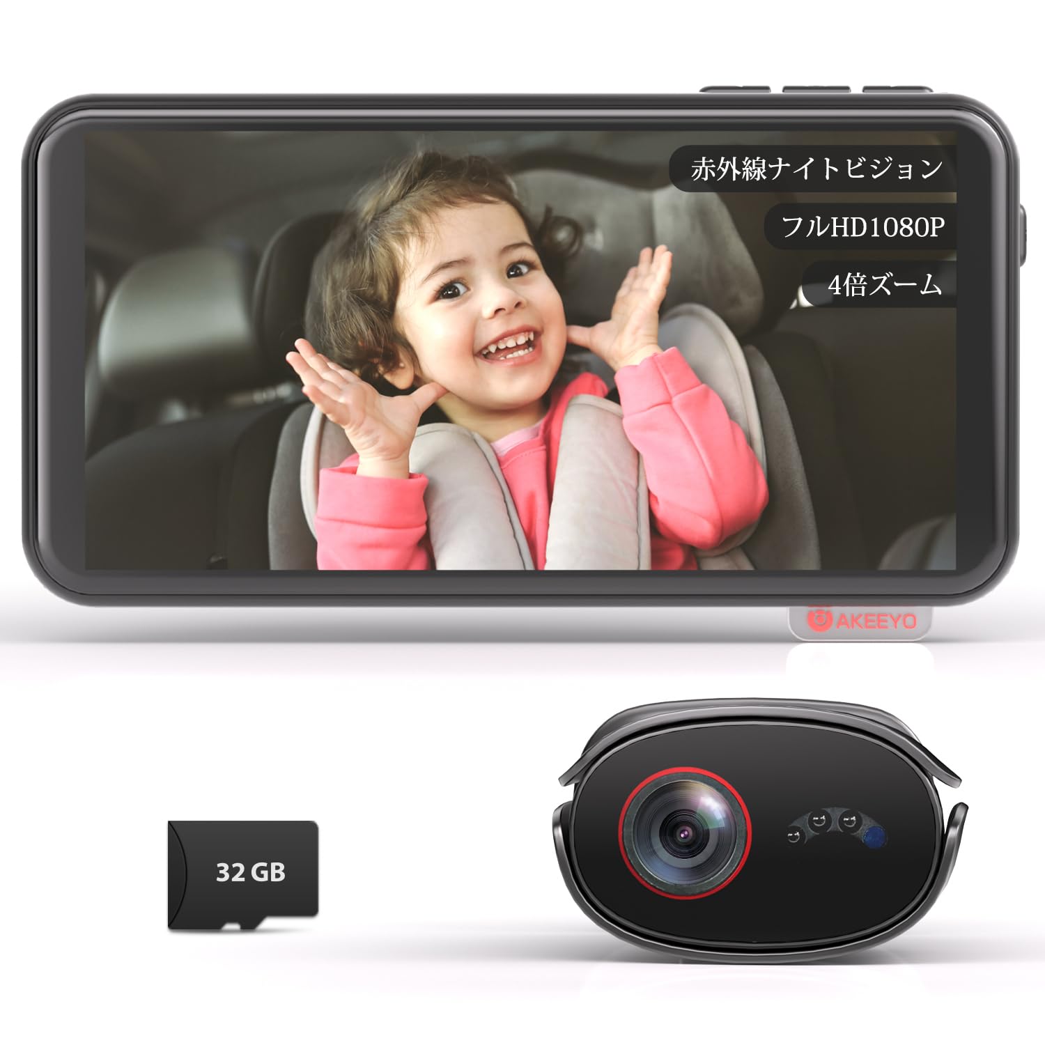 Amazon.co.jp: 【2025革新型車用ベビーミラー】 AKEEYO 1080P 車用