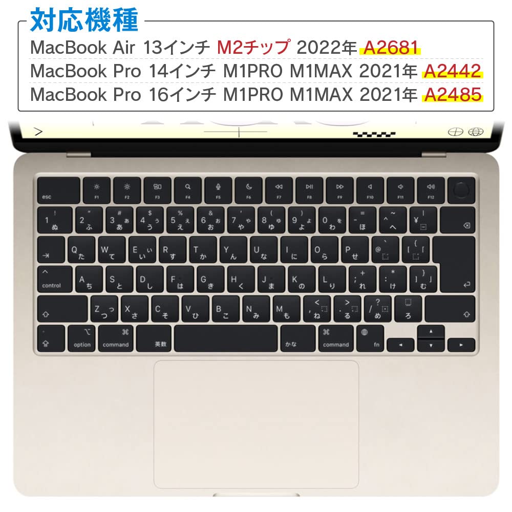 Amazon.co.jp: キーボードカバー Macbook Air 13.6 / 15.3 (2024
