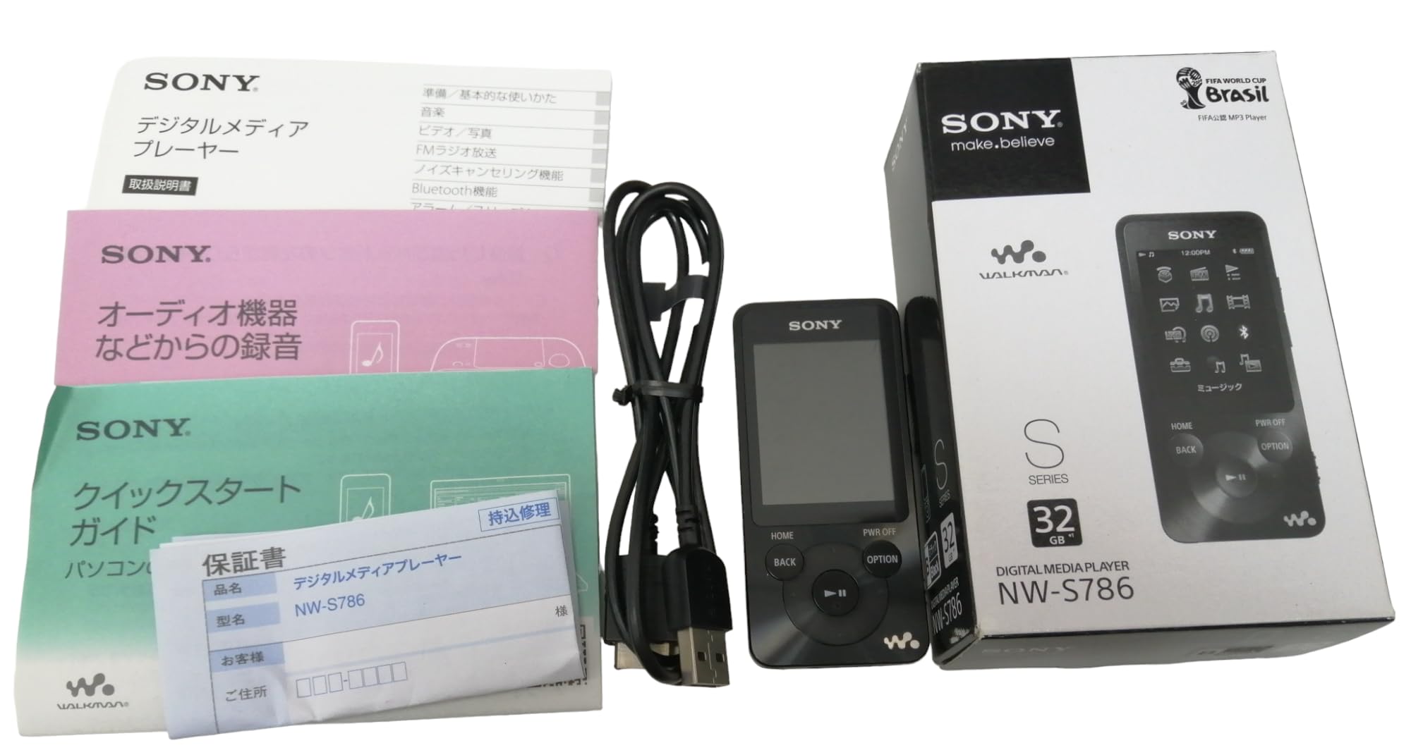 Amazon | SONY ウォークマン Sシリーズ 32GB ブラック NW-S786/B