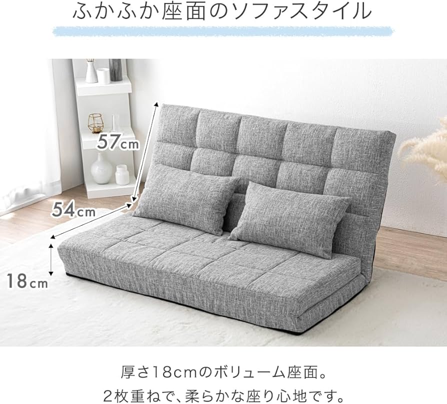 Amazon｜タンスのゲン ソファーベッド 3WAY 2人掛け 幅130cm