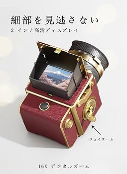 Amazon | デジカメ レトロ 2.7K 5600万画素 CCD デジタルカメラ 16X
