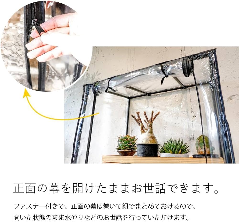 Amazon.co.jp: 【BARREL公式】ビニール温室 GREEN THUMBERS GREEN