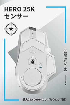 Amazon | Logicool G ゲーミングマウス G502 X LIGHTSPEED ワイヤレス