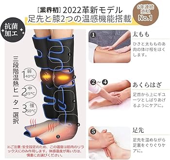 Amazon.co.jp: Kindao 足先+膝温感機能搭載 ふくらはぎ 足