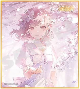 o*様 プロセカ ミニ色紙 53C 神代類 鳳えむ ダショ クリスマス グッズ