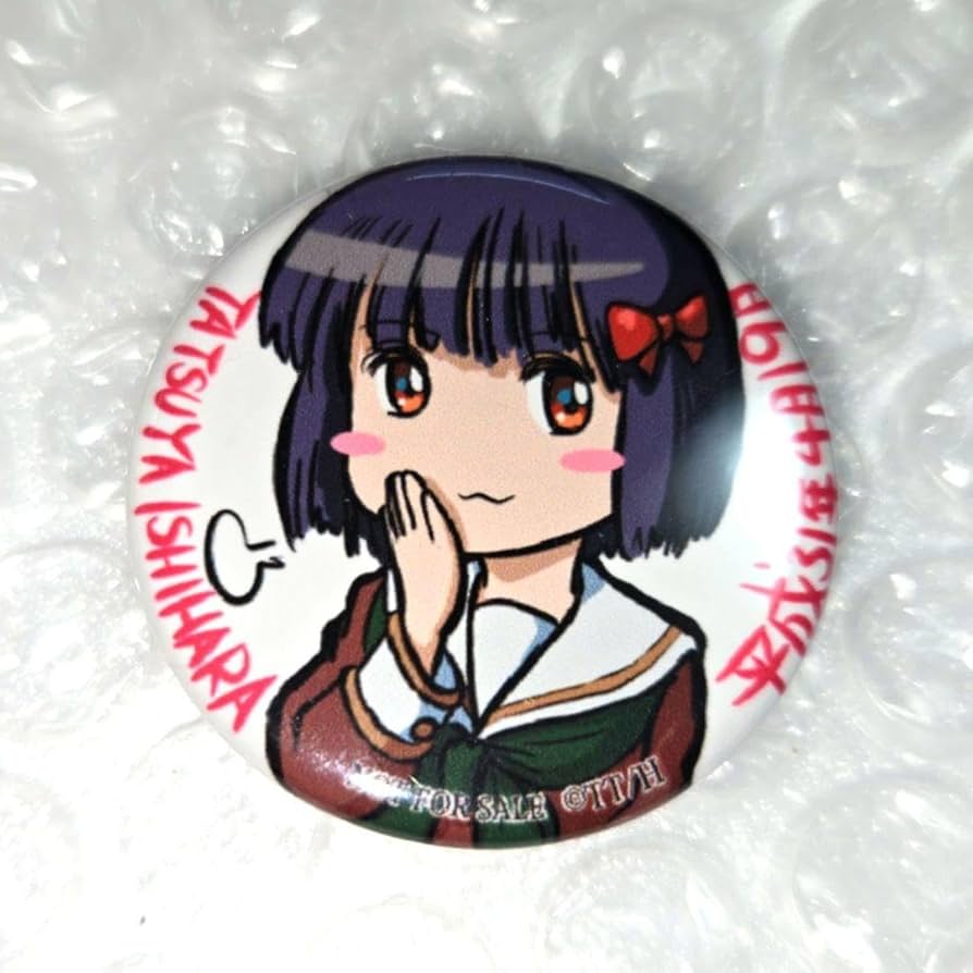 Amazon | 響けユーフォニアム 缶バッジ 京アニショップ限定 石原立也