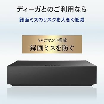 Amazon | アイ・オー・データ IODATA 外付けHDD テレビ録画用 6TB 大