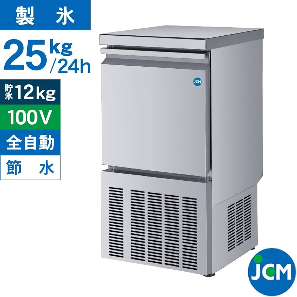 Amazon.co.jp: 業務用 ジェーシーエム JCM 全自動製氷機（キューブ