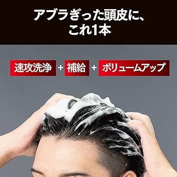 Amazon.co.jp: CLEAR(クリア) フォーメン オールインワン シャンプー