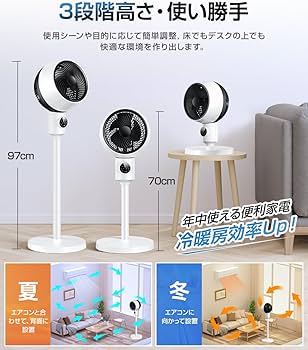 Amazon | 扇風機 リビング 【2024夏新モデル・節電対策】 リビング