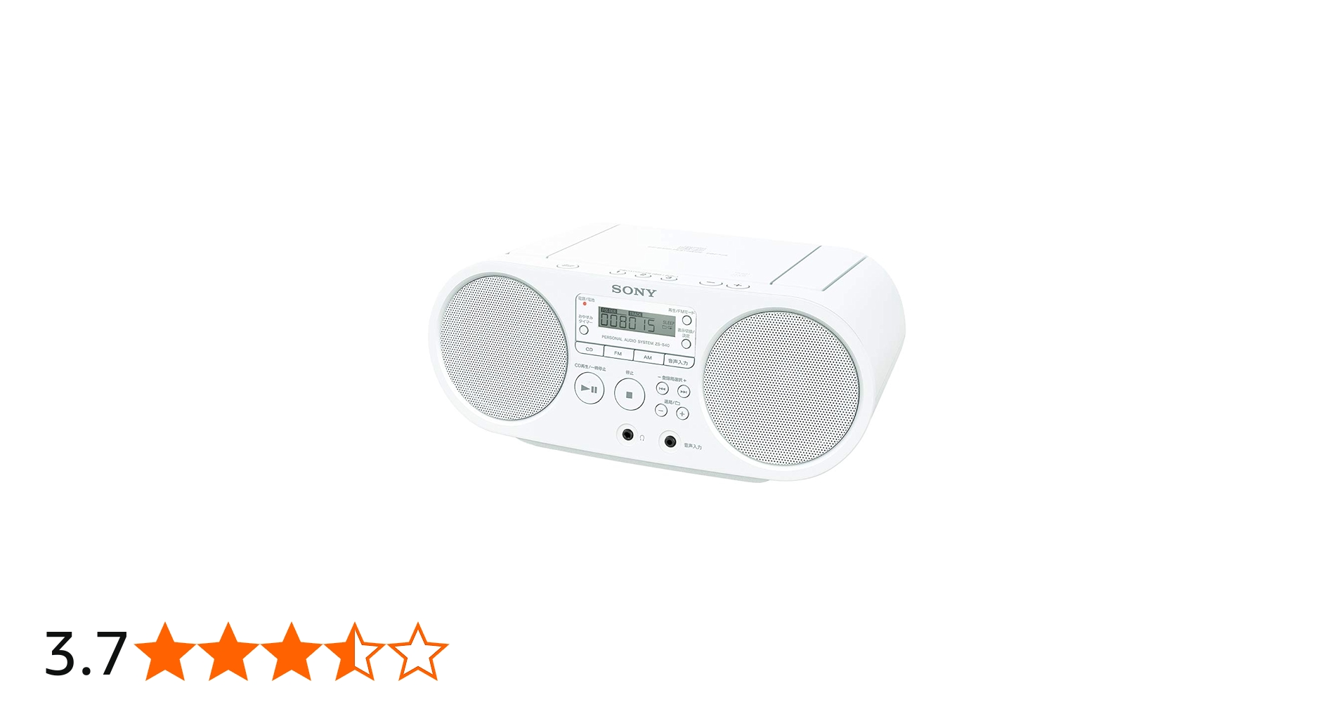 Amazon.co.jp: ソニー AUX CDラジオ ZS-S40 : FM/AM/ワイドFM対応