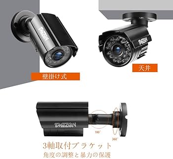 Amazon.co.jp: TMEZON 防犯カメラセット 4CH防犯防犯レコーダー＆ HD